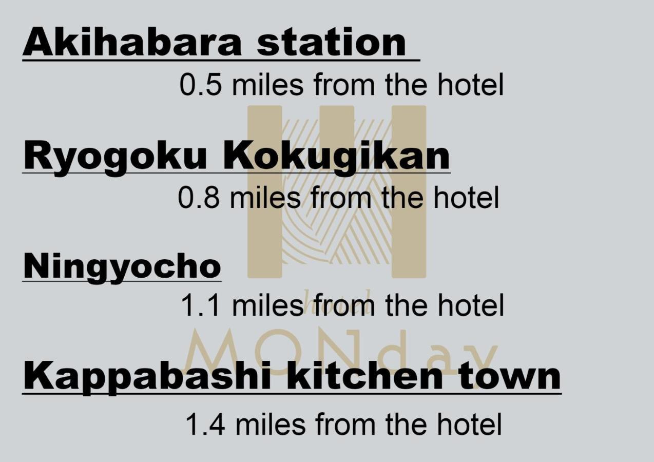 秋叶原浅草桥站曼迪高级公寓 公寓式酒店