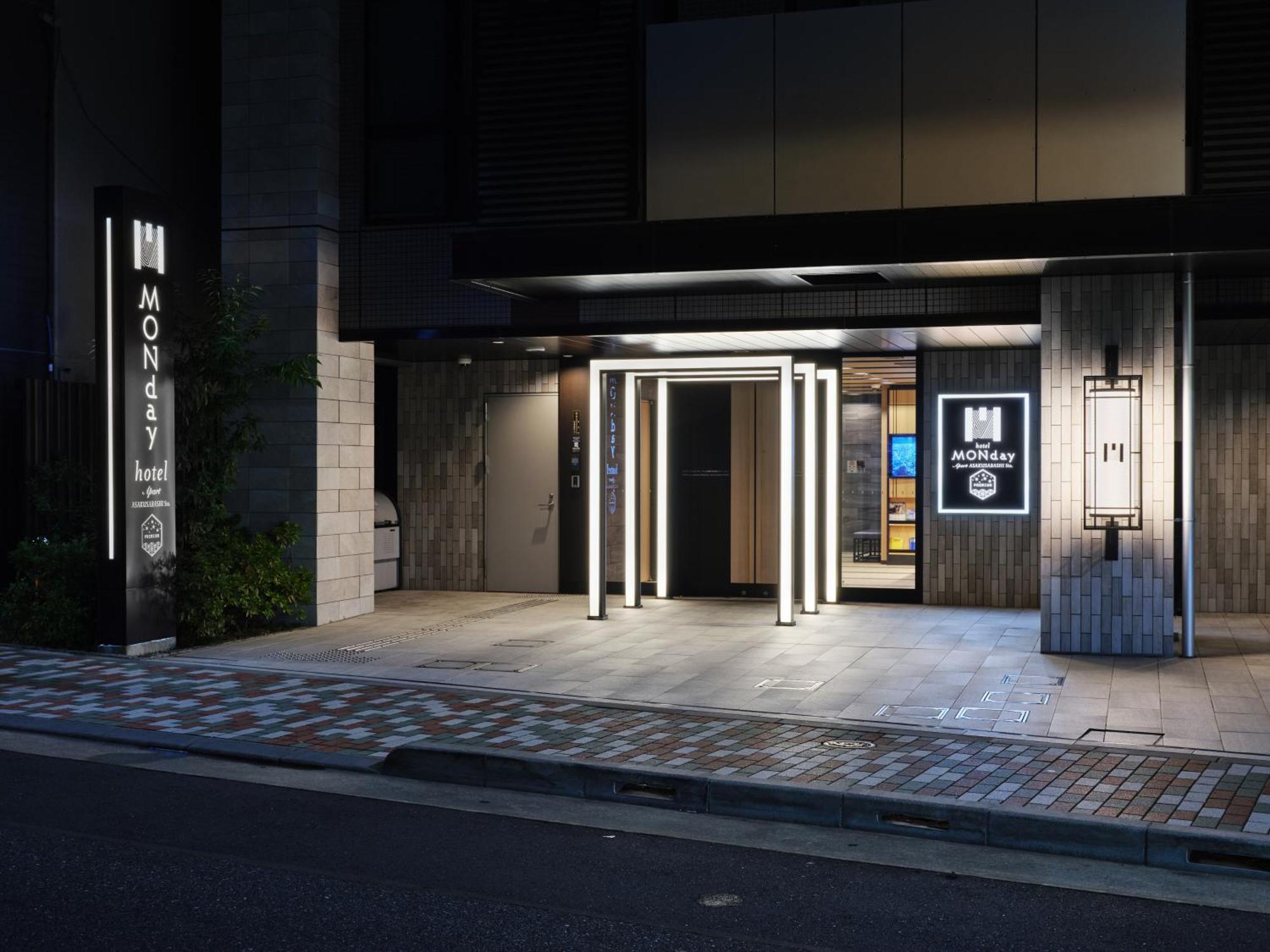公寓式酒店 秋叶原浅草桥站曼迪高级公寓 4*