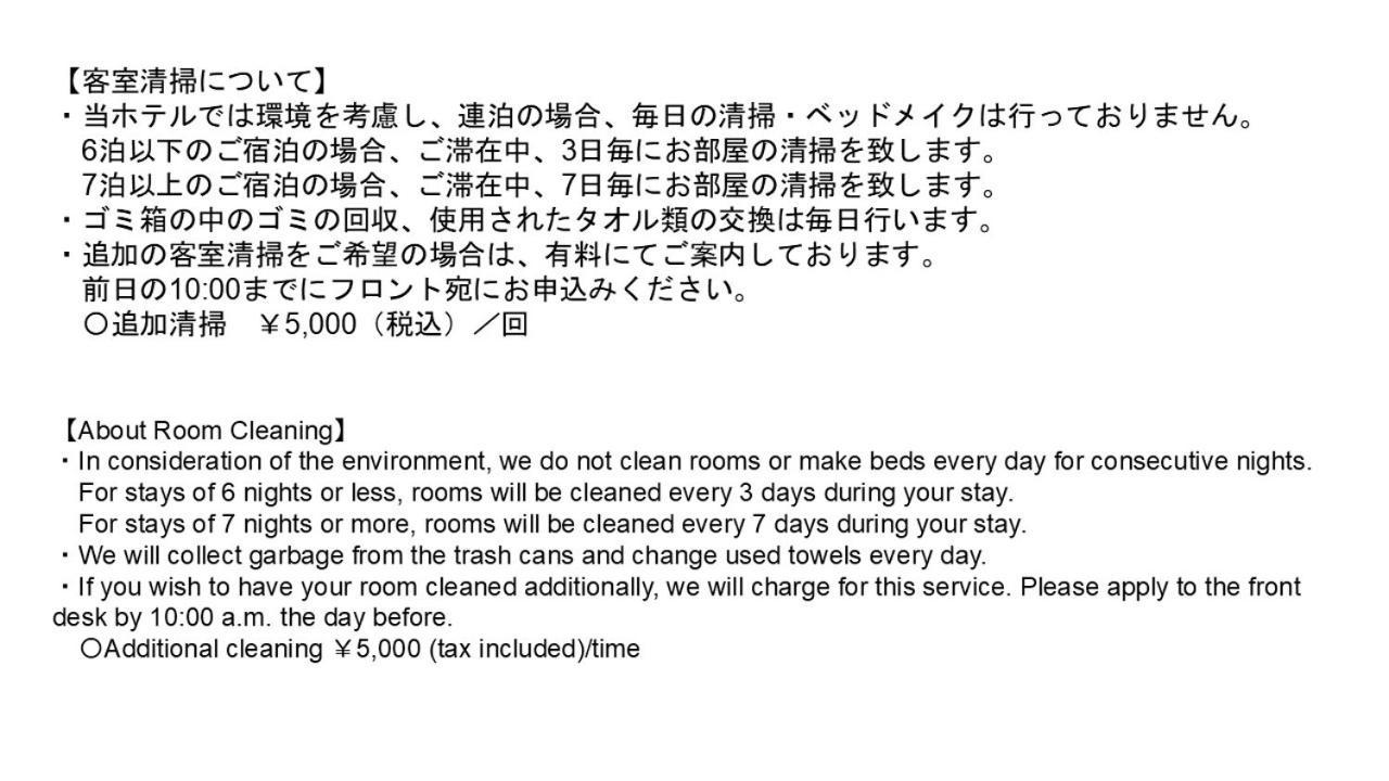 秋叶原浅草桥站曼迪高级公寓 公寓式酒店 東京都